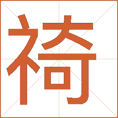 䄎