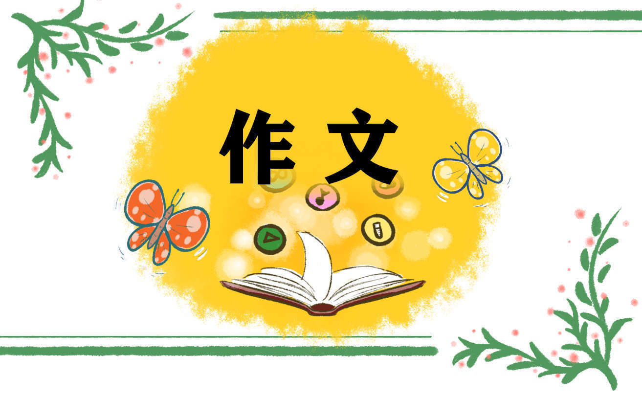 金字塔小学说明文