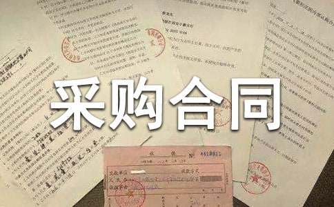 设备采购合同15篇【推荐】