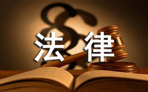 法律专业求职信集合10篇