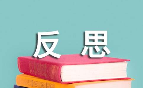 大班社会教案《各行各业》含反思