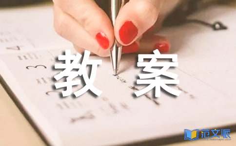 《小鸡捉虫》小班教案