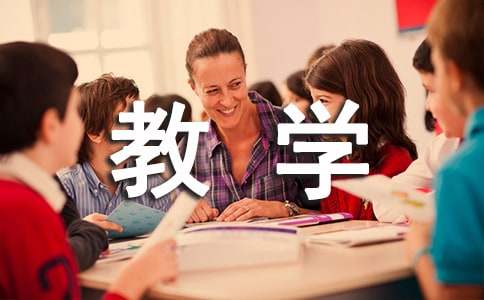 《九色鹿》教学设计