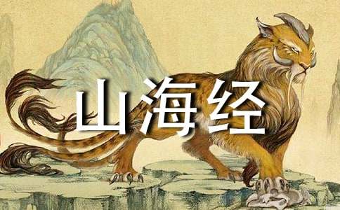 《阿长与山海经》读后感15篇