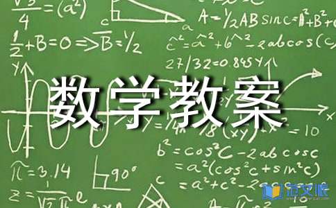 《认识高矮》小班数学教案