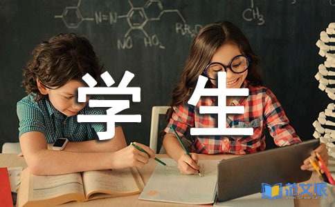 法学专业学生自我鉴定