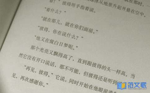 六年级语文教学工作总结15篇(通用)