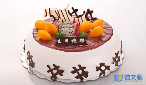 《明日香，生日快乐》读后感